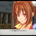 『空の軌跡 the 1st』序章を丸ごと楽しめる体験版が配信開始！OPムービーを公開、ニンテンドースイッチ2への対応も決定