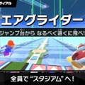 『カービィのエアライダー』「こりゃマリオカートでよいですね」に出した桜井政博の答えが、想像の斜め上！“全キャラコピー能力持ち”にファン驚愕