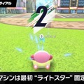 『カービィのエアライダー』「こりゃマリオカートでよいですね」に出した桜井政博の答えが、想像の斜め上！“全キャラコピー能力持ち”にファン驚愕