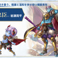 『アナザーエデン』外伝「螺旋の記憶と原初の旋律」が8月21日配信！魔獣娘ミュルス（CV：阿澄佳奈）が新登場ーリアルイベント情報も