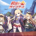 『鳴潮』＆『パニグレ』を生み出したKURO GAMESの歩みとこれからの挑戦【コラム】