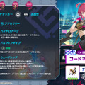 『ガーディアンテイルズ』謎のエージェント新英雄「コードネーム J」が実装―「ダークメイガス ベス」開花も追加
