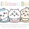 ※画像は公式Xより引用。