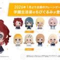 ”てまぬい”はちょっとクールに…？大人気『学マス』ちびぐるみ最新作が、“間違い探し”のようだと話題