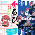 赤見かるび、Mondo、ありさかがコミカライズ！ 人気プロゲーミングチーム「Crazy Raccoon」の漫画4作品がWEB連載へ