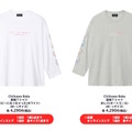 赤ちゃんになった「ちいかわベビー」グッズが9月5日発売！おまるで踏ん張るちいかわ、ミルクに「ハーッ」となるくりまんじゅうなど抜群の可愛さ