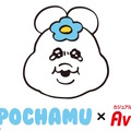 ※画像は公式Xより引用。