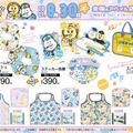 ※画像は公式Xより引用。