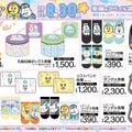※画像は公式Xより引用。
