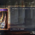 『シャドバ ワールズビヨンド』新カードパック「絶傑の継承者」8月28日リリース！“全76枚の特殊デッキ”など想像を超えた能力がズラリ