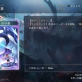 『シャドバ ワールズビヨンド』新カードパック「絶傑の継承者」8月28日リリース！“全76枚の特殊デッキ”など想像を超えた能力がズラリ