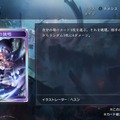 『シャドバ ワールズビヨンド』新カードパック「絶傑の継承者」8月28日リリース！“全76枚の特殊デッキ”など想像を超えた能力がズラリ