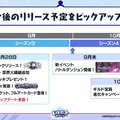 『シャドバ ワールズビヨンド』新カードパック「絶傑の継承者」8月28日リリース！“全76枚の特殊デッキ”など想像を超えた能力がズラリ