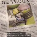『ポケモンレジェンズZ-A』新たなメガシンカ「メガウツボット」発表！大量の溶解液で体が巨大化、自らツルで喉元を縛る理由とは？