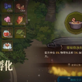 改修された『千年の旅』が本国でついに再リリース―クラフト系の異世界ファンタジーも新登場！―次なるヒット作を探せ！日本未上陸の注目ゲーム3選【2025年8月24日】
