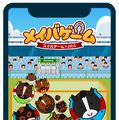 JRAの年度代表馬たちが『スイカゲーム』とコラボ！中山競馬場・阪神競馬場内でプレゼントがもらえるリアルイベントも実施