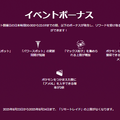 激レア「ムゲンダイナ」は絶対ゲットしたい！「マックスフィナーレ」重要ポイントまとめ【ポケモンGO 秋田局】