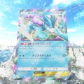 『ポケポケ』新パック「未知なる水域」8月28日リリース！ライコウ/エンテイ/スイクンがexとして揃い踏み