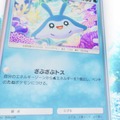 『ポケポケ』新パック「未知なる水域」8月28日リリース！ライコウ/エンテイ/スイクンがexとして揃い踏み