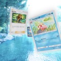『ポケポケ』新パック「未知なる水域」8月28日リリース！ライコウ/エンテイ/スイクンがexとして揃い踏み