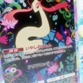 『ポケポケ』新パック「未知なる水域」8月28日リリース！ライコウ/エンテイ/スイクンがexとして揃い踏み