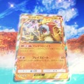 『ポケポケ』新パック「未知なる水域」8月28日リリース！ライコウ/エンテイ/スイクンがexとして揃い踏み