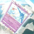 『ポケポケ』新パック「未知なる水域」8月28日リリース！ライコウ/エンテイ/スイクンがexとして揃い踏み