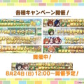 『ウマ娘』ウマさんぽ常設化、マスターズチャレンジ再挑戦など4.5周年で嬉しい機能続々！アニメ「シングレ」第2クールPVも注目【ぱかライブTV Vol.56まとめ】