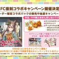 『ウマ娘』ウマさんぽ常設化、マスターズチャレンジ再挑戦など4.5周年で嬉しい機能続々！アニメ「シングレ」第2クールPVも注目【ぱかライブTV Vol.56まとめ】