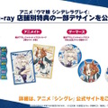 『ウマ娘』ウマさんぽ常設化、マスターズチャレンジ再挑戦など4.5周年で嬉しい機能続々！アニメ「シングレ」第2クールPVも注目【ぱかライブTV Vol.56まとめ】