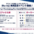 『ウマ娘』ウマさんぽ常設化、マスターズチャレンジ再挑戦など4.5周年で嬉しい機能続々！アニメ「シングレ」第2クールPVも注目【ぱかライブTV Vol.56まとめ】
