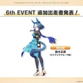 『ウマ娘』ウマさんぽ常設化、マスターズチャレンジ再挑戦など4.5周年で嬉しい機能続々！アニメ「シングレ」第2クールPVも注目【ぱかライブTV Vol.56まとめ】