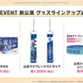 『ウマ娘』ウマさんぽ常設化、マスターズチャレンジ再挑戦など4.5周年で嬉しい機能続々！アニメ「シングレ」第2クールPVも注目【ぱかライブTV Vol.56まとめ】