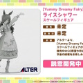 『ウマ娘』ウマさんぽ常設化、マスターズチャレンジ再挑戦など4.5周年で嬉しい機能続々！アニメ「シングレ」第2クールPVも注目【ぱかライブTV Vol.56まとめ】