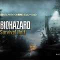 シリーズ最新作『バイオハザード レクイエム』など8タイトルを試遊可能！カプコン「TGS2025」出展情報第1弾が解禁