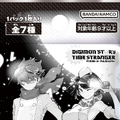 「TGS2025」バンナム最新作『デジモン』『塊魂』など4タイトル出展！ノベルティ配布やフォトスポット、『学マス』グッズ販売も予定