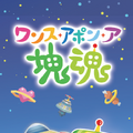 「TGS2025」バンナム最新作『デジモン』『塊魂』など4タイトル出展！ノベルティ配布やフォトスポット、『学マス』グッズ販売も予定