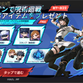 『Honor of Kings』×「呪術廻戦」コラボが9月1日より開催！「虎杖悠仁」「五条悟」などお馴染みのキャラがコラボスキンとして参戦
