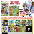 にふぉるめ「 機動戦士ガンダム 」シールウエハース第4弾は“自由を求める宇宙での戦闘”がテーマ！「逆襲のシャア」から「ジークアクス」まで全36種