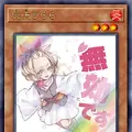 『遊戯王OCG』新パック「LIMITED PACK -STAMP EDITION-」9月上旬より受注開始！イラスト違いカード全48種を収録