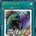 『遊戯王OCG』新パック「LIMITED PACK -STAMP EDITION-」9月上旬より受注開始！イラスト違いカード全48種を収録