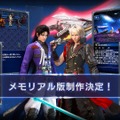 『ファイナルファンタジー ブレイブエクスヴィアス』10月31日をもってサービス終了へ…一部機能を残した「メモリアル版」を配信予定
