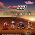 アンクはアイスを持って“まちぼうけ…”「仮面ライダーオーズ」第2弾が、ガシャポンオンラインにて販売へ！グリードやヤミーの姿も哀愁漂う