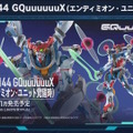 「MGSDデスティニーガンダム」は光の翼も付属！8月27日に予約開始となる新作ガンプラ8商品、試作品画像や特徴が公開