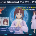 「MGSDデスティニーガンダム」は光の翼も付属！8月27日に予約開始となる新作ガンプラ8商品、試作品画像や特徴が公開
