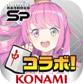 ホロライブ・姫森ルーナが『麻雀格闘倶楽部Sp』とコラボ！描き下ろしイラストや300種以上の新規録り下ろしボイスなど盛りだくさん