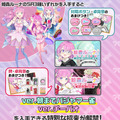 ホロライブ・姫森ルーナが『麻雀格闘倶楽部Sp』とコラボ！描き下ろしイラストや300種以上の新規録り下ろしボイスなど盛りだくさん