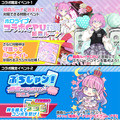 ホロライブ・姫森ルーナが『麻雀格闘倶楽部Sp』とコラボ！描き下ろしイラストや300種以上の新規録り下ろしボイスなど盛りだくさん