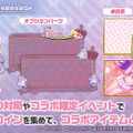 ホロライブ・姫森ルーナが『麻雀格闘倶楽部Sp』とコラボ！描き下ろしイラストや300種以上の新規録り下ろしボイスなど盛りだくさん
