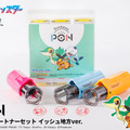 『ポケモン』ジョウトやホウエンなどの“御三家”が勢揃い！好きな名前を入れて作れるはんこセットが、プレゼントにもぴったり